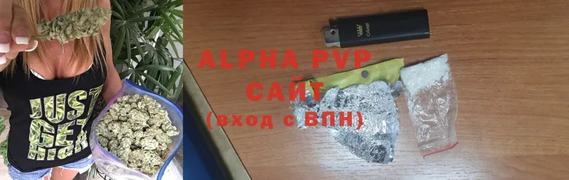 где продают   Глазов  A PVP СК 