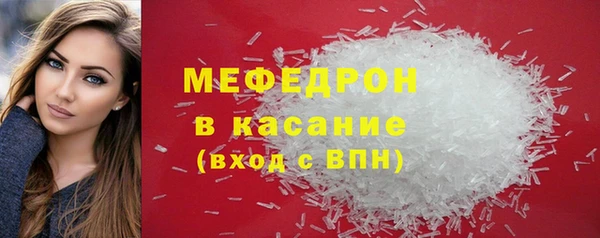 MESCALINE Белоозёрский